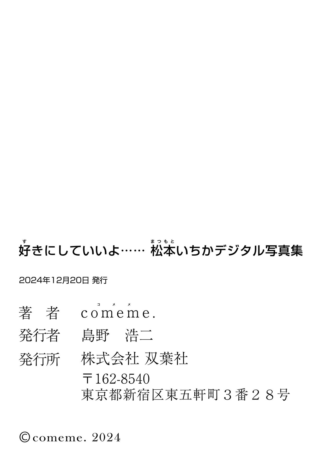 农村末发育特黄av片一区二区